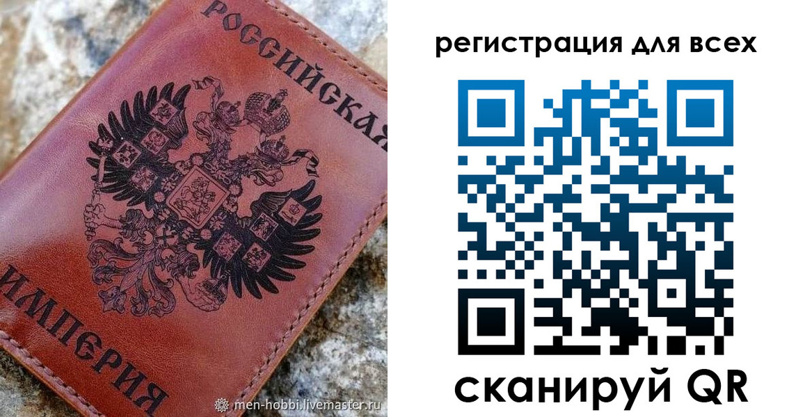 временная регистрация для школы в Белогорске
