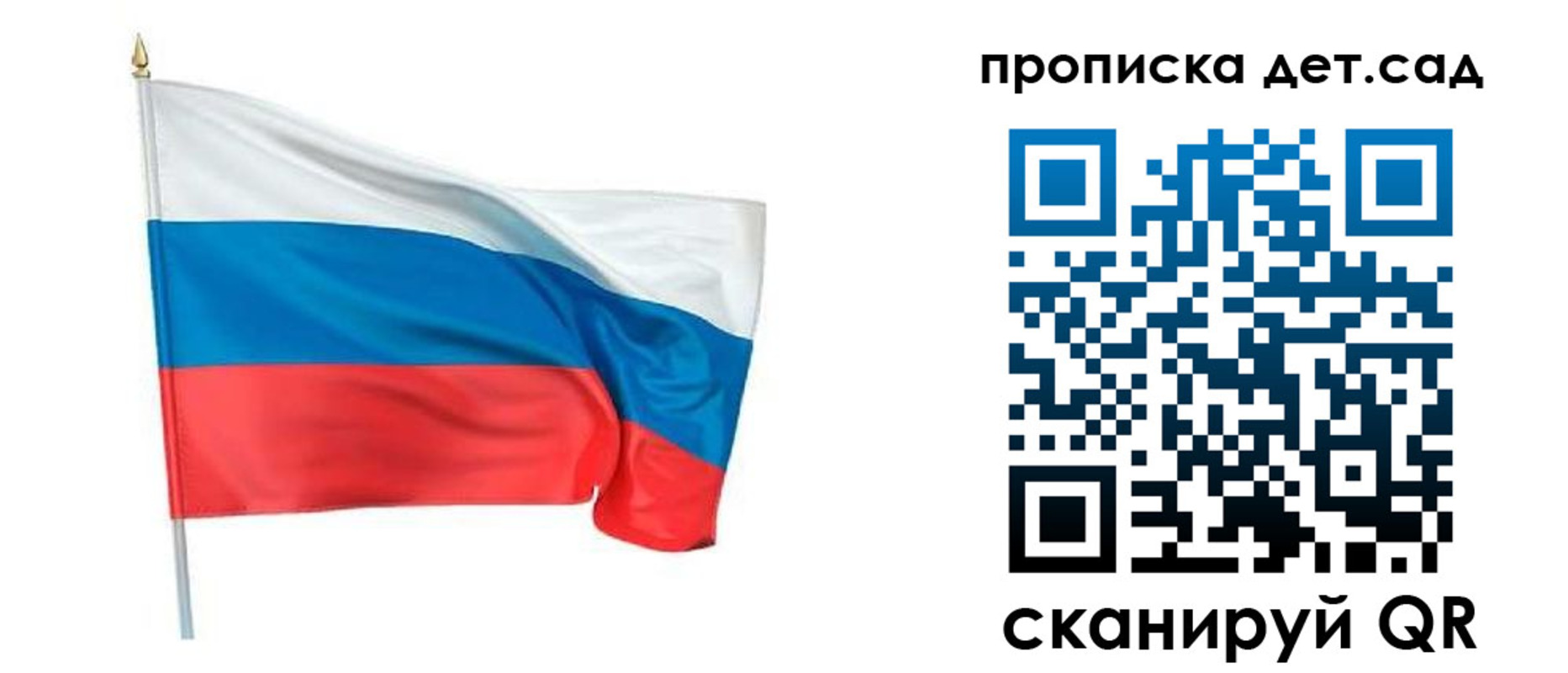 временная регистрация поиск в Белогорске