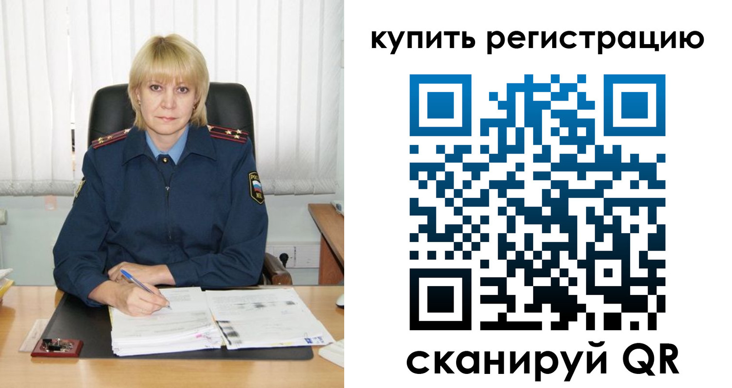 форма 3 в Белогорске
