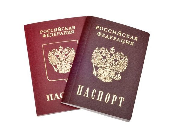 прописка в Белогорске